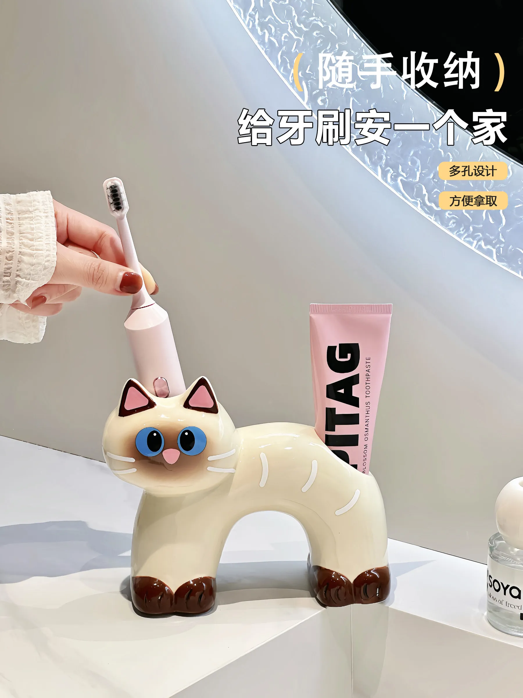 Cute Siamese cat toothbrush holder drainable bathroom washstand ceramic electric toothbrush toothpaste storage rack