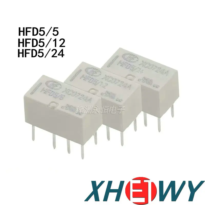 

HFD5/5 HFD5/12 HFD5/24 direct insertion relay 8-pin original brand new HFD5-12 HFD5-5 HFD5-24 HFD5