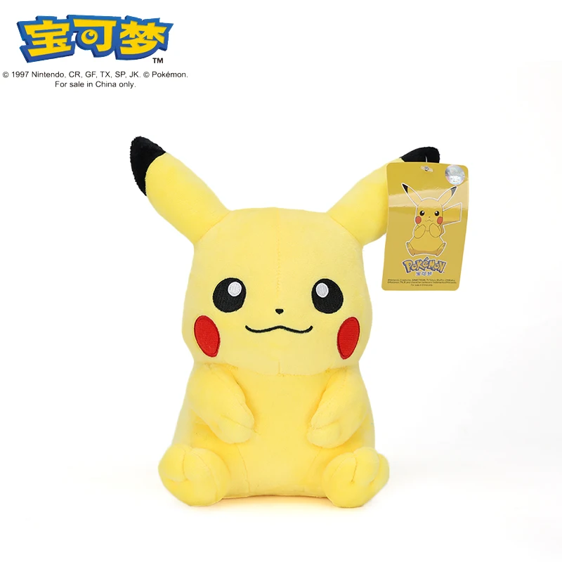 20cm Original Pokemon Plush Toy Cute Cartoon Pikachu Psyduck Mew Charmander Plush Doll Children’s Birthday Gift