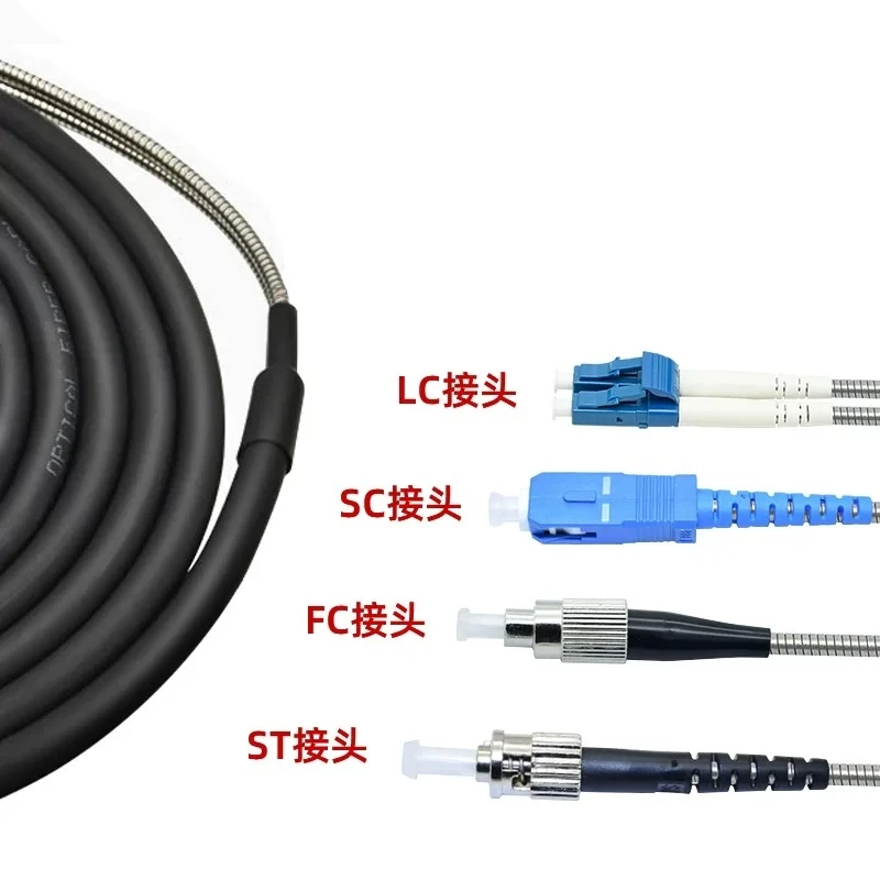 outdoor patch cord 50m 2/4 cores 7.0mm 2C 4C CPRI LC SC FC APC SM DVI waterproof FTTH jumper optical fiber armored cable 2 core