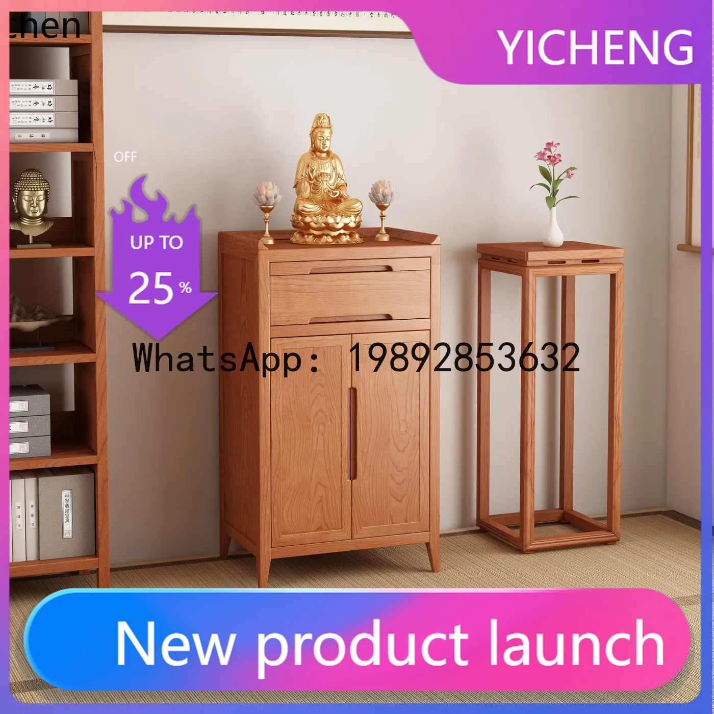 

FG-27 new Chinese style Guan Gong table incense table small Buddha Buddha table Gongtai modern simple God of Wealth