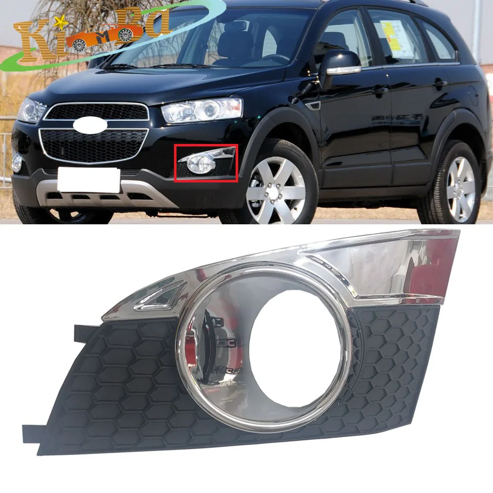 

KIMBA для Chevrolet Captiva 2011-2014 передний бампер, крышка противотуманной фары, рамка противотуманной фары, капот, накладка на крышку