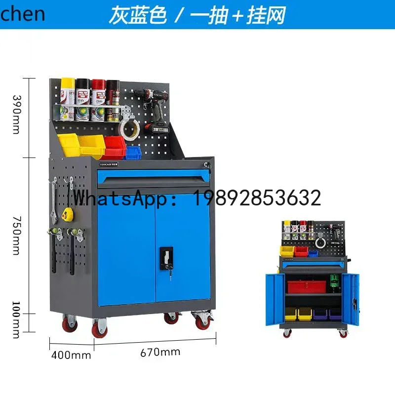 JX  Tool Cart Drawer Hardware Repair Multifunctional Mobile Heavy Tool Cabinet Toolbox