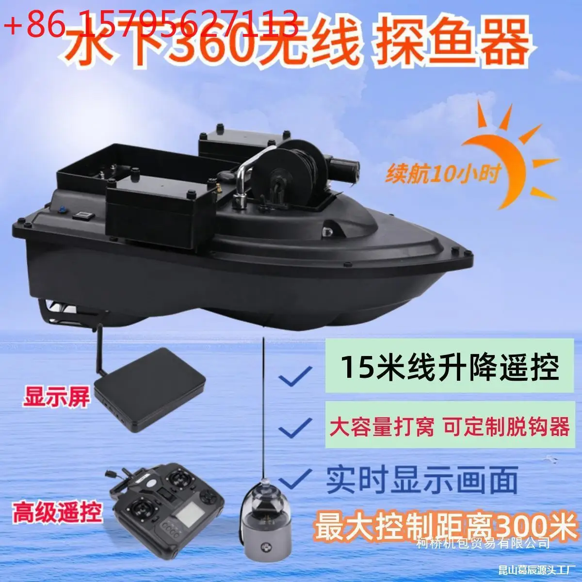 Underwater fish finder 360 degree rotation HD underwater camera no light night vision panoramic wireless visual nesting boat