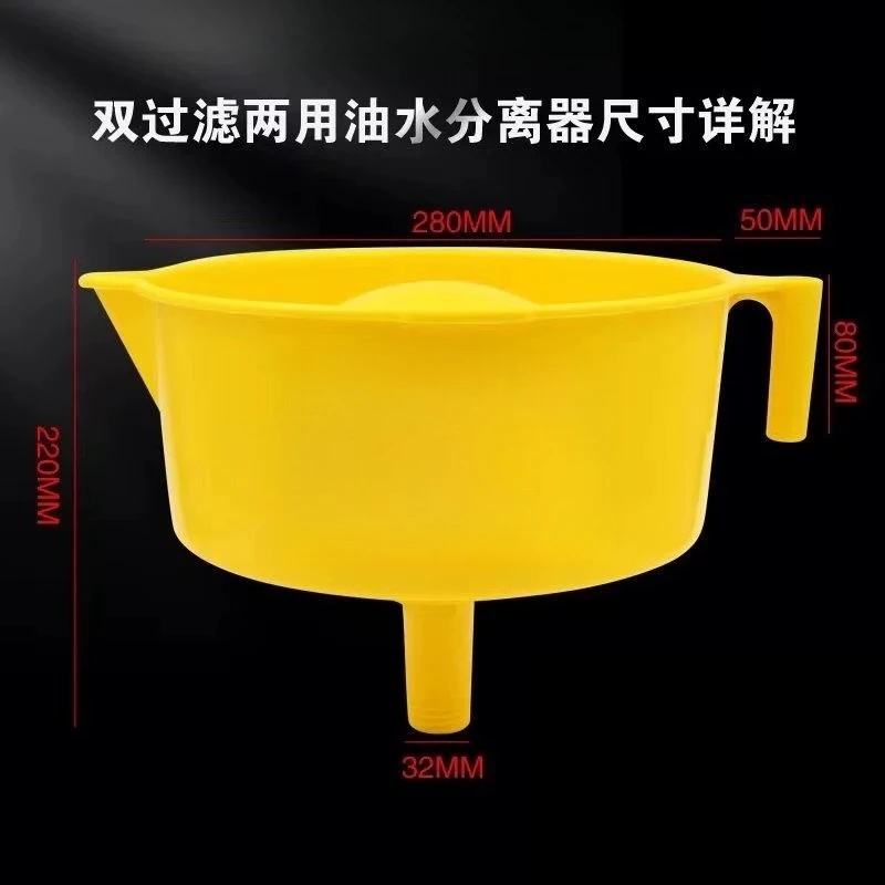 New Double-Layer Filter Oil-Water Separator Funnel, High Efficiency Fuel Filter for Diesel Filtration