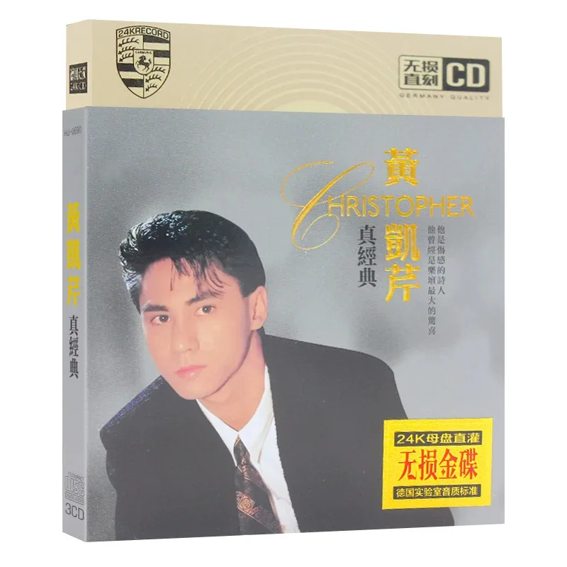 Huang Kaiqin CD Classic Pop Old