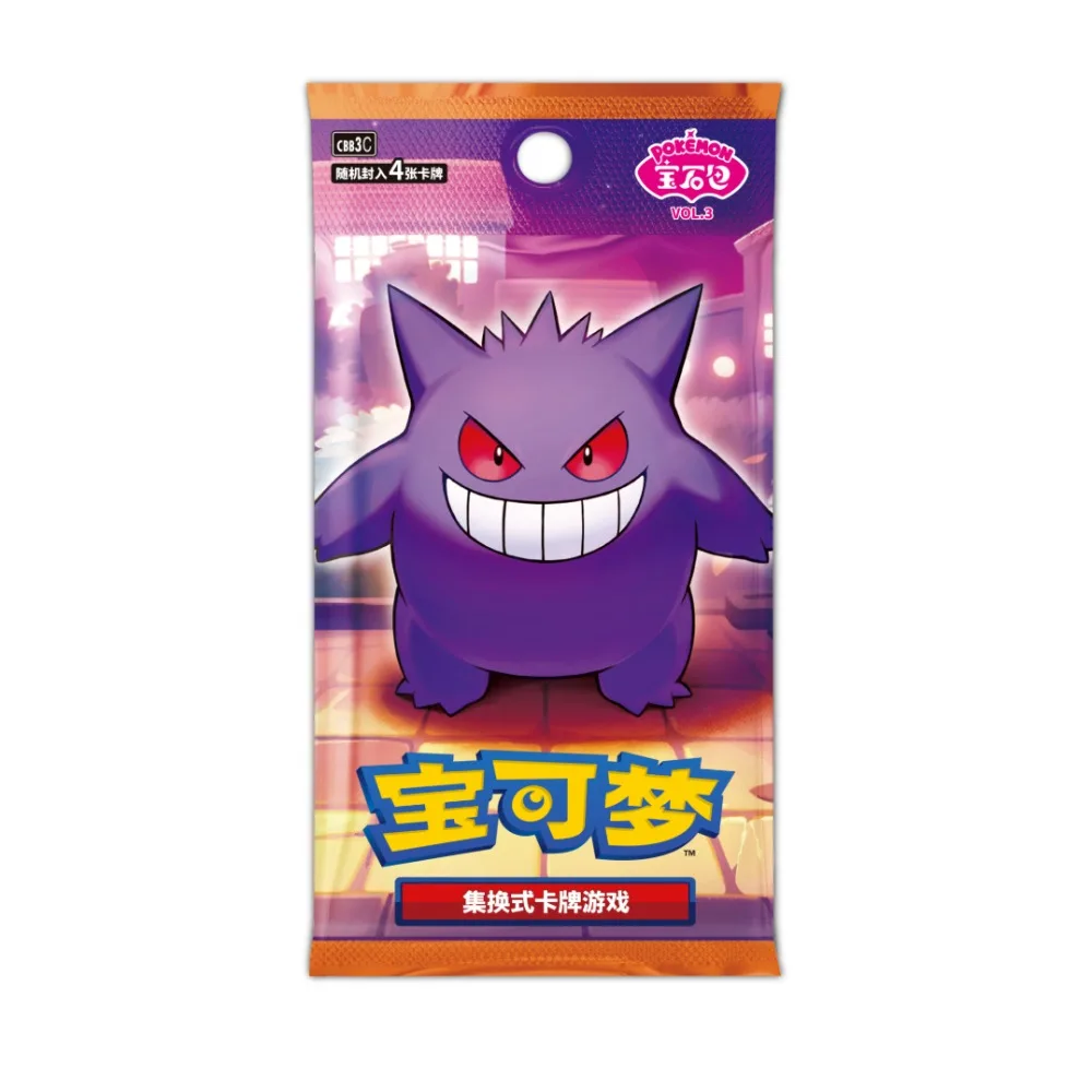 

Pokémon Gem Series Red&Purple Gem Pack Card Pack VOL.3 Collectible Card Game Play Card Pack Pokemon Trading Cards Boy Gift