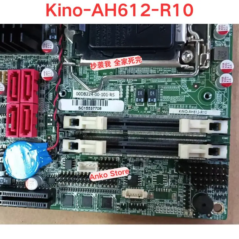 Second-hand test OK  Kino-AH612-R10 motherboard