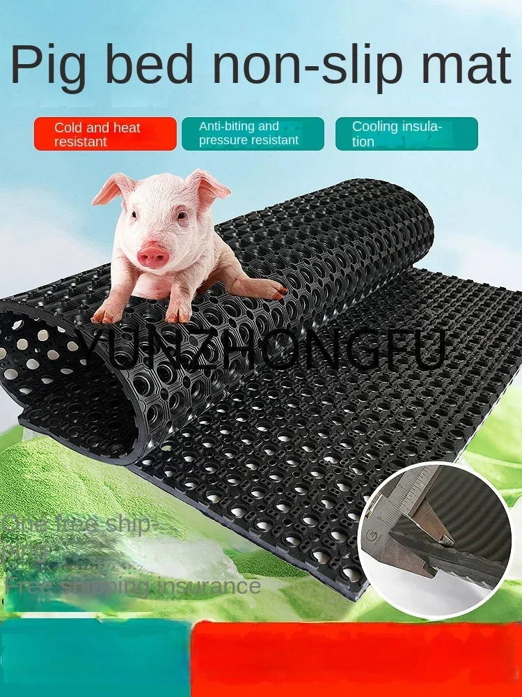 Non-slip pad for sow's delivery bed, non-slip rubber pad for boar's sperm collection pad for nursery bed, t