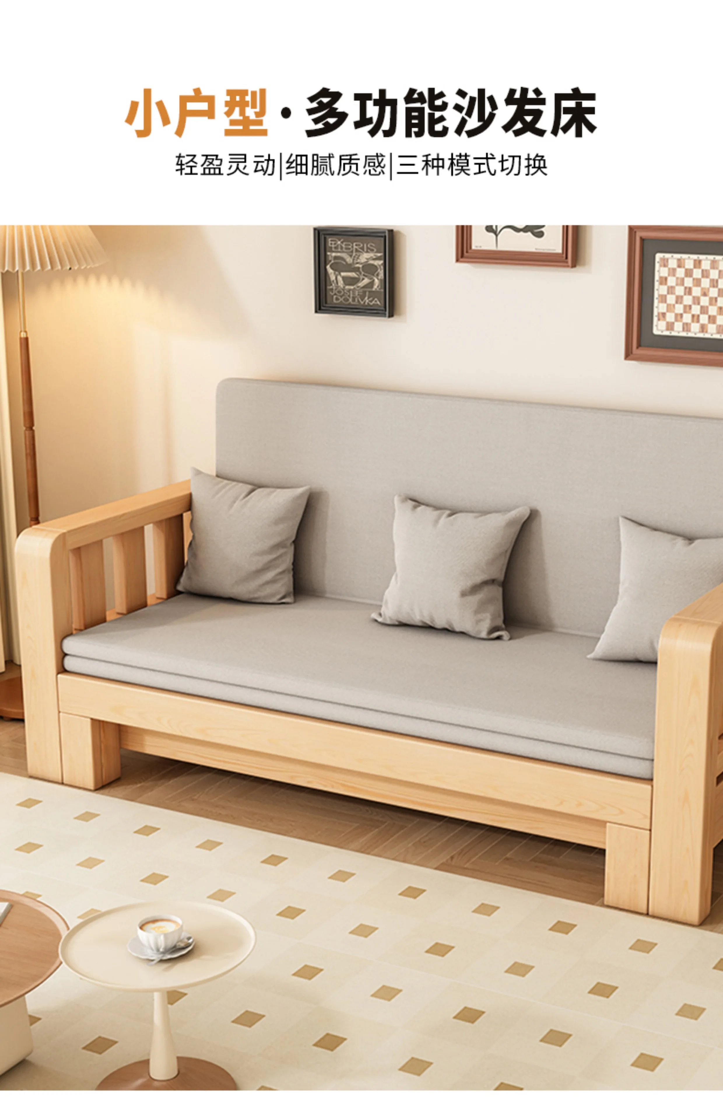 All Solid Wood Sofa Variable Bed Dual-Purpose Foldable Small Apartment Living Room 1.5 Meters Double Sofa 1.2 Meters Single Retr
