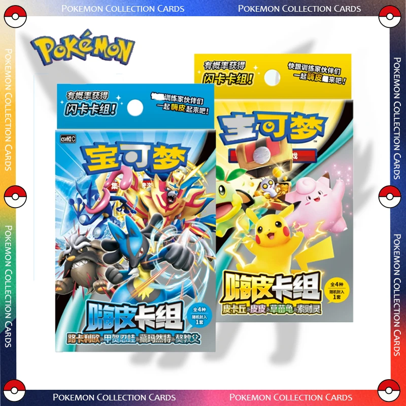 Pokémon TCG Scarlet & Violet Theme Deck Series 2 Simplified Chinese 60 Cards Sealed Box Ready to Play