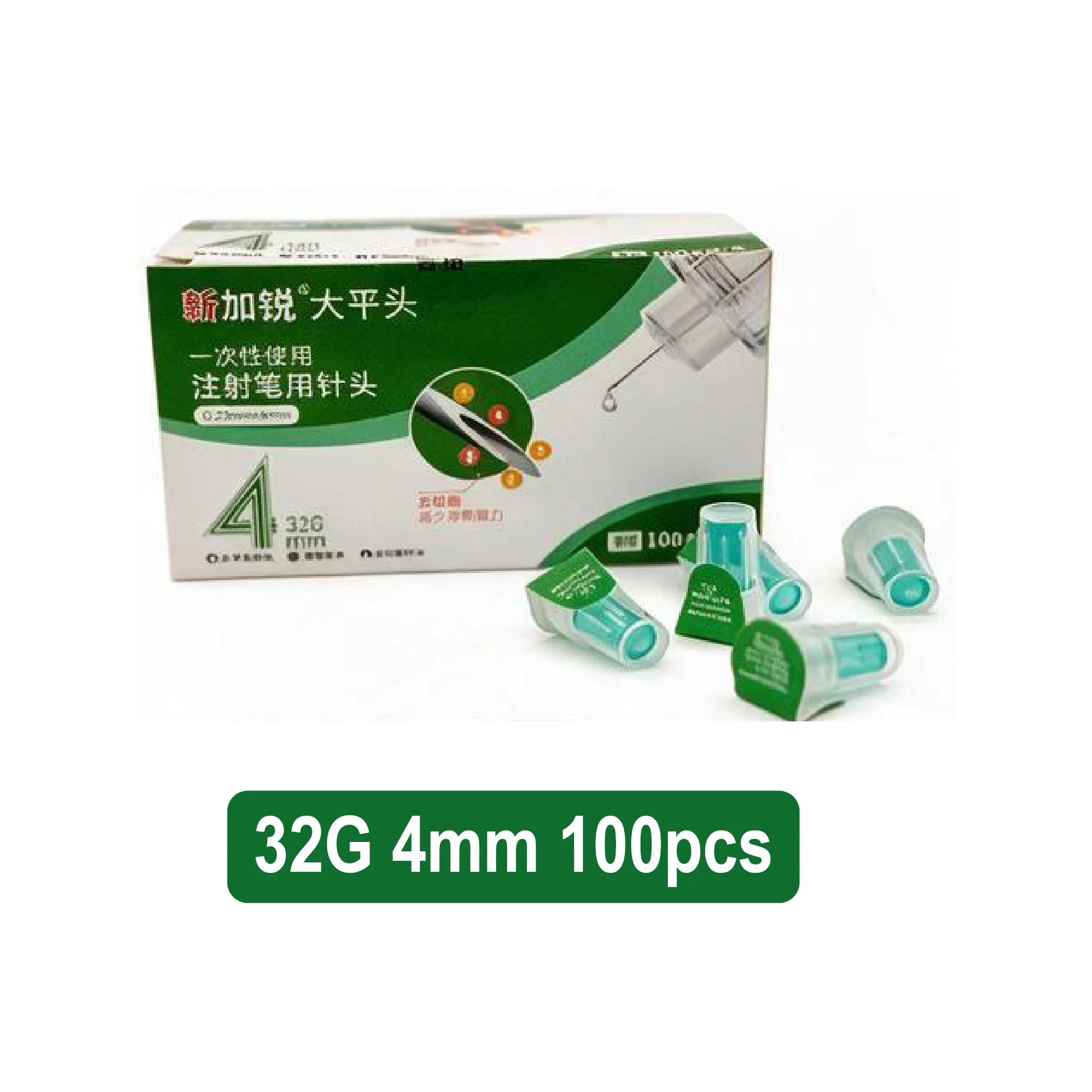 100pcs 31G 32G 5-bevel Facets Sterile Flat Seat Insulin Pen Needle Tip Low-pain Universal Fit for Peptide Injection Daily Beauty