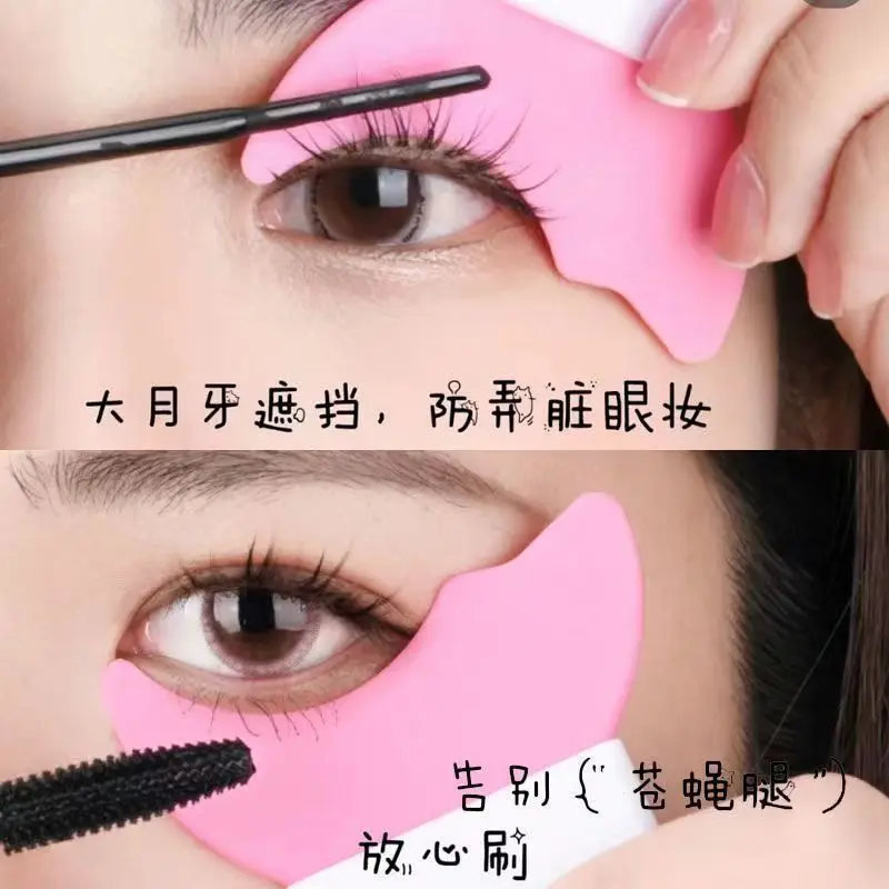 BEIYALI eyeliner novice eye makeup mascara assistant tool for applying eye shadow brush under silicone crescent baffle