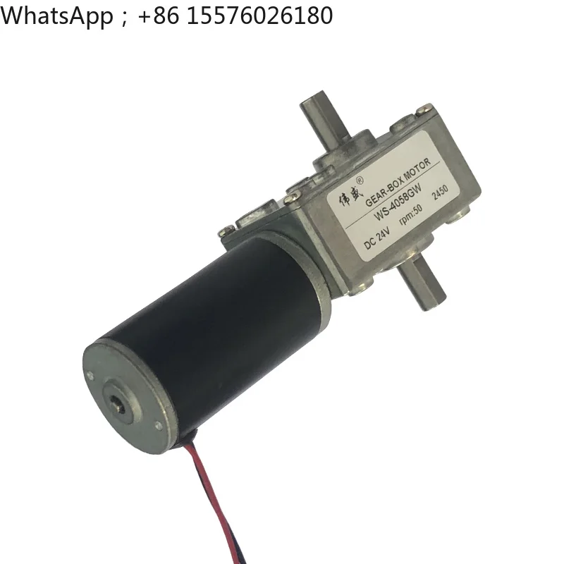 GW31ZY dual-axis turbine worm gear motor all-metal gear 12V24V self-locking forward and reverse speed regulation high torque
