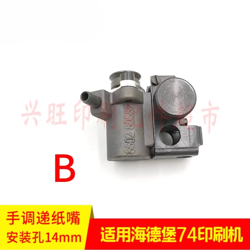 1 piece for Heidelberg SM74 Feida front suction paper delivery Nozzle suction nozzle 41.028.046F/056F