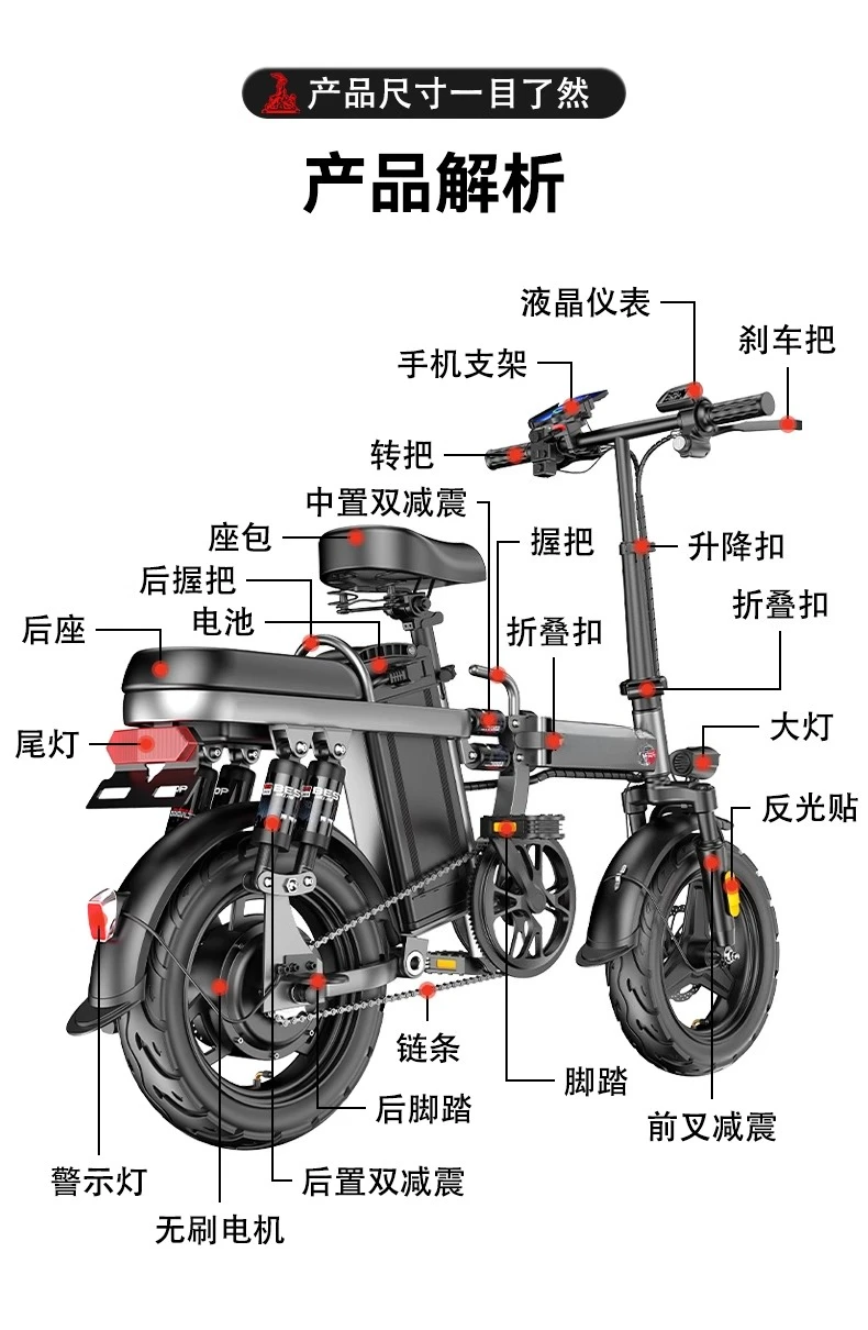 

Folding Electric Bicycle New National Standard Lithium Battery Ultra-light Portable Small Battery Car