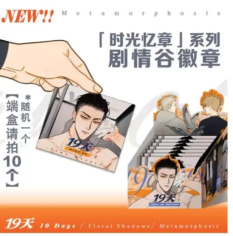 All In 8pcs Round Badge+17pcs Laser Ticket+10pcs Rectangle Badge+16pcs Acrylic Card+Official 4 Gifts