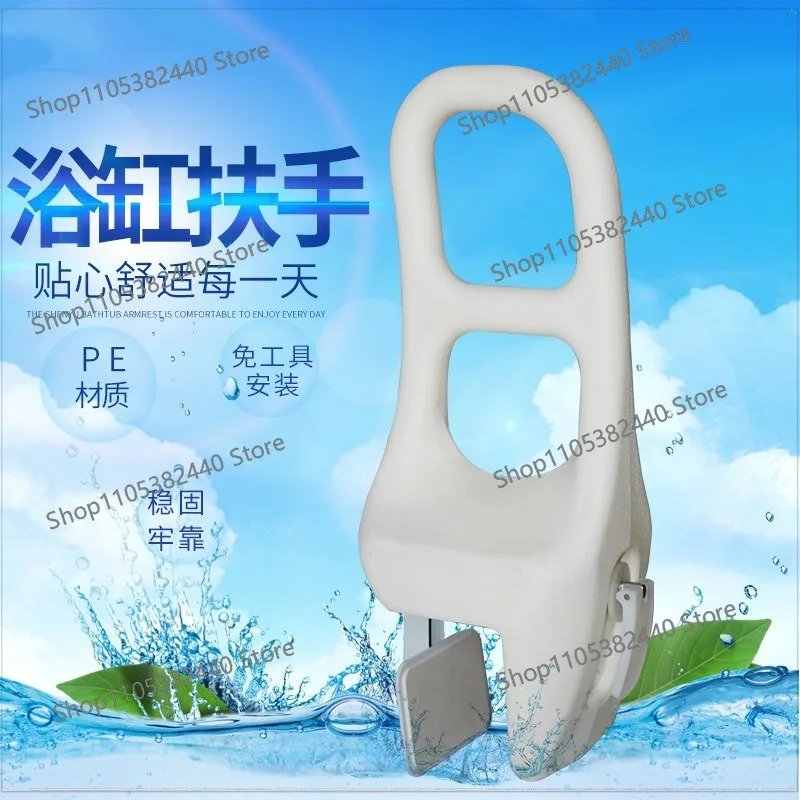 For Non-slip Railing, Toilet No Punching Handle Hand in Hand