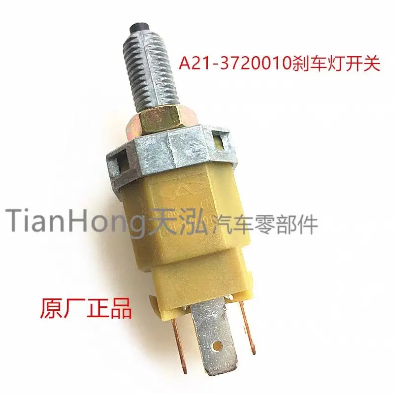 

Auto parts High quality BRAKE SWITCH FOR CHERY A1 KIMO J1 Brake light switch for TIGGO FORA A21-3720010