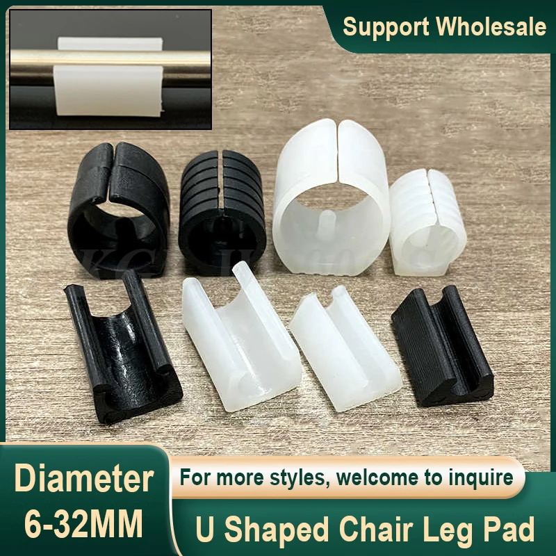 

Chair Leg Pad Non-Slip U Shaped Pipe Clamp Furniture Foot Table Leg End Tube Caps Covers Floor Protectors Tube Clamps Dia 6-32mm