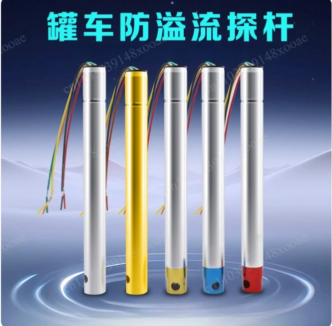 High-Reliability 5-Wire Overfill Sensor Probe  Aluminum/Stainless Steel Shaft, Built-in LED Diagnostics for Fuel Tanker Safety