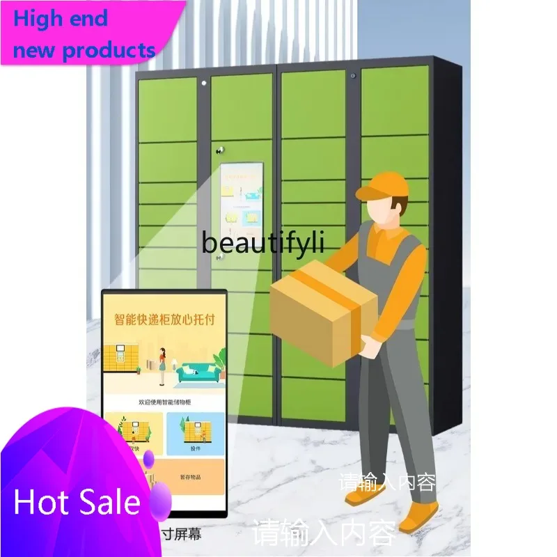 محطة خزانة الطرود الذكية للمدرسة الداخلية والخارجية Cainiao خزانة مكتب التخزين المتكاملة K4050