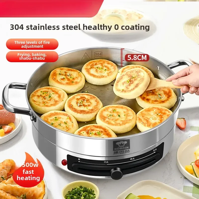 Stainless Steel Electric Pancake Pan, Electric Frying Pan, Household Deepening and Enlarging Pancake Special Pot 220V dedicated