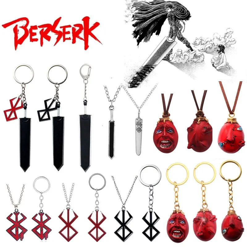 New Berserk Behelit Griffith Egg of King Keychain Cosplay The Golden Age Arc Pendant Jewelry Costume Accessories Prop Fans Gift