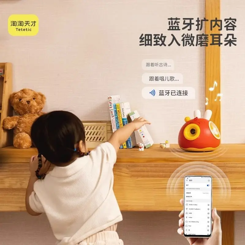 Детская игрушка-головоломка