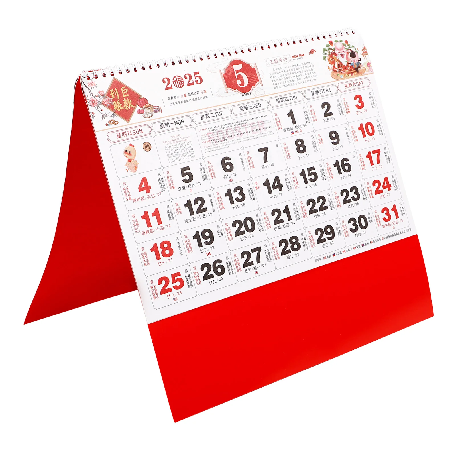 2025 Wall Calendar Lunar New Year Decorations Office Chinese for Home Small Fu Character Snack Events