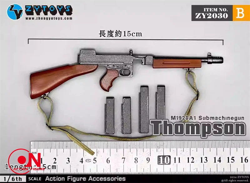 陸軍部隊 M1A1 トンプソンライフル フィギュア 8インチ (全長:約20cm