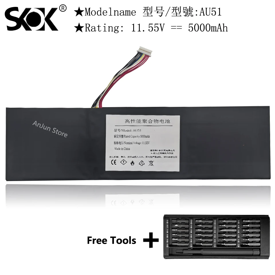 AU51(11.55V 5000mAh)15.6 Inch Laptop Battery For YSJMNPC  Bezos CK8 TOPOSH Topus M5 P165 frameless laptop battery 11 Wire Plug