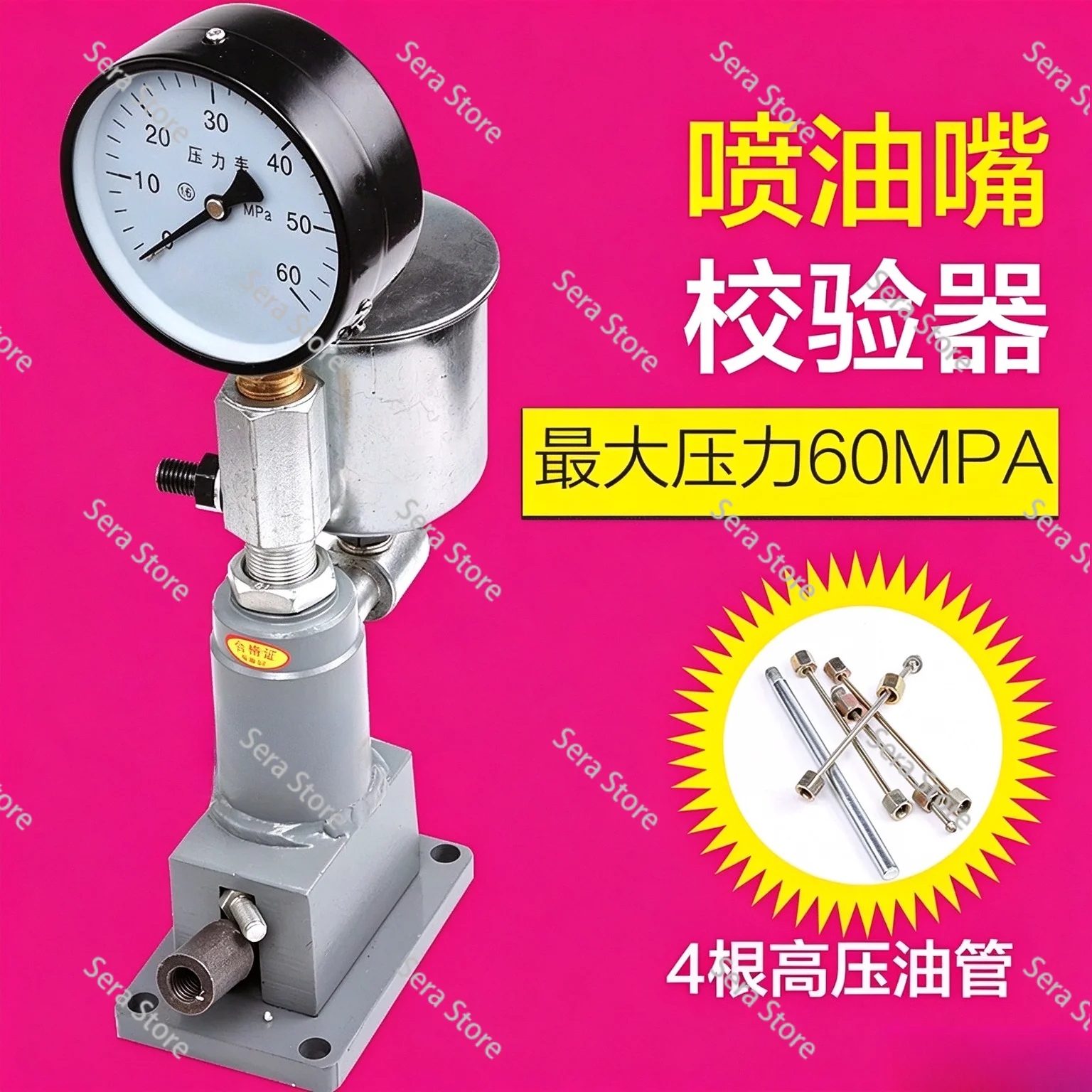 Injector Hand Pressure Automobile Tractor Diesel Engine Injection Nozzle Verifier Experiment Atomizing Table Tester