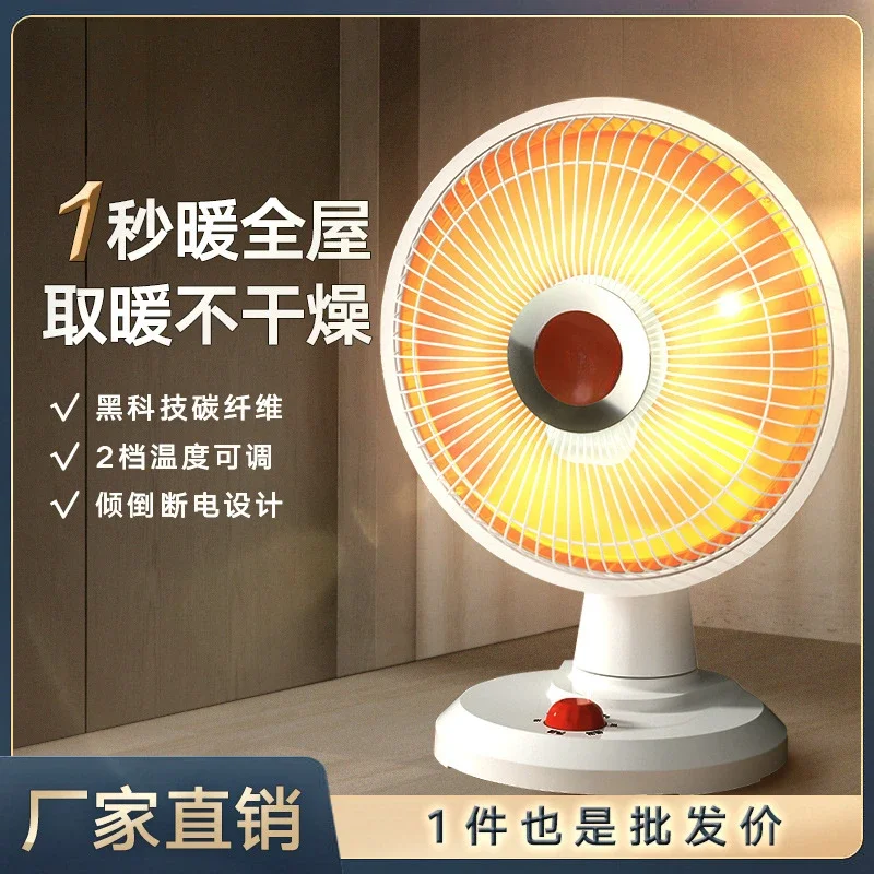 

YyhcStovesFireplaces,FireplacesCamel Small Sun Heater Energy-saving Household Bedroom Bathroom Fire Artifact Hand And Foot Speci