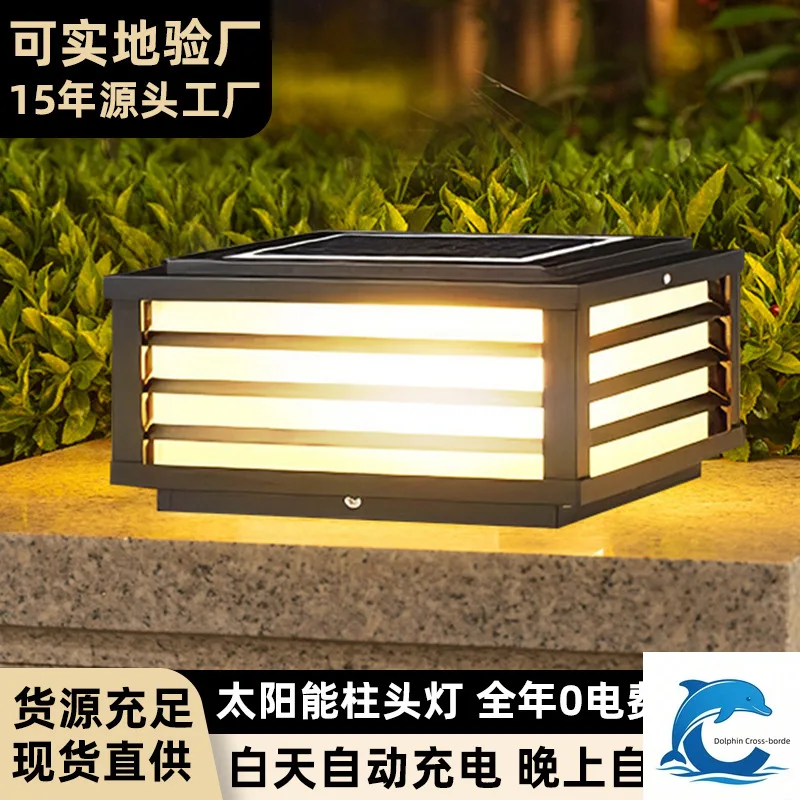 Solar Pillar Light Outdoor IP65 Waterproof LED Post Cap Lamp PIR Motion Sensor for Villa Garden Gate Fence Column Yard