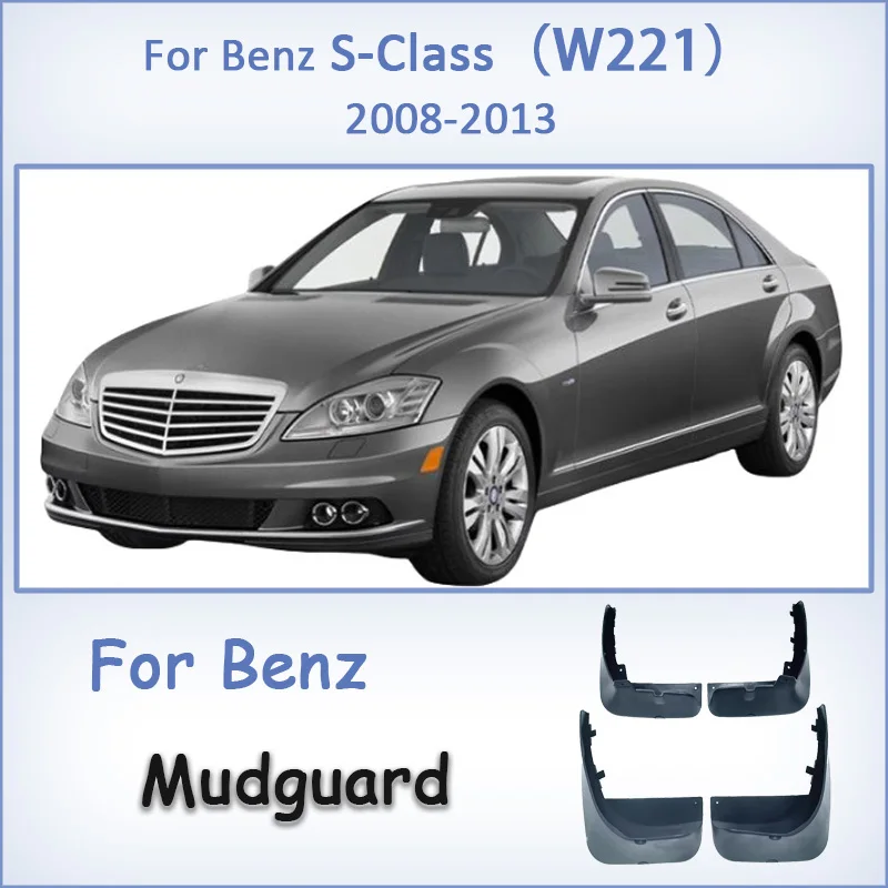 

For Benz S Class W221 2008 2013 Front Rear Mudflaps Mudguards Car Splash Guards Fender Protector Mudguards Accessories Kit