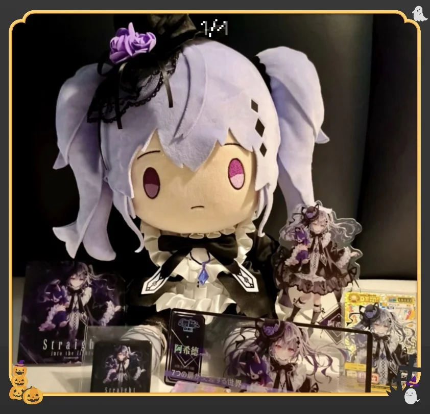 マイマイdxアシッド30cm座りポーズふふぬいぐるみフルセットコットン人形キュート音楽ゲームぬいぐるみマスコットコレクタブル誕生日ファンギフト