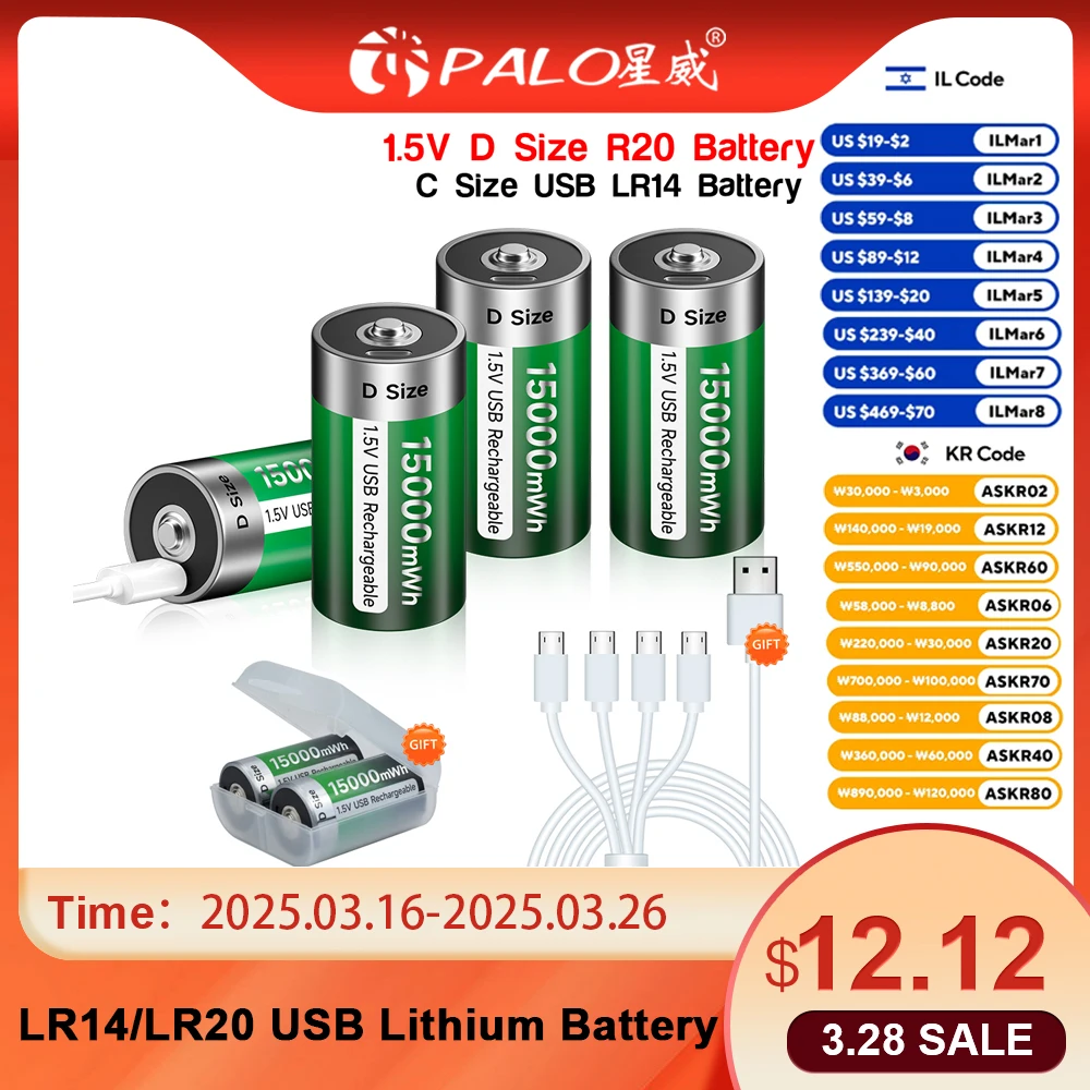 1.5V D Size Rechargeable Battery LR20 Li-ion Batteries C Size Rechargeable Battery Type C USB Charging R14 LR14 Lithium Battery