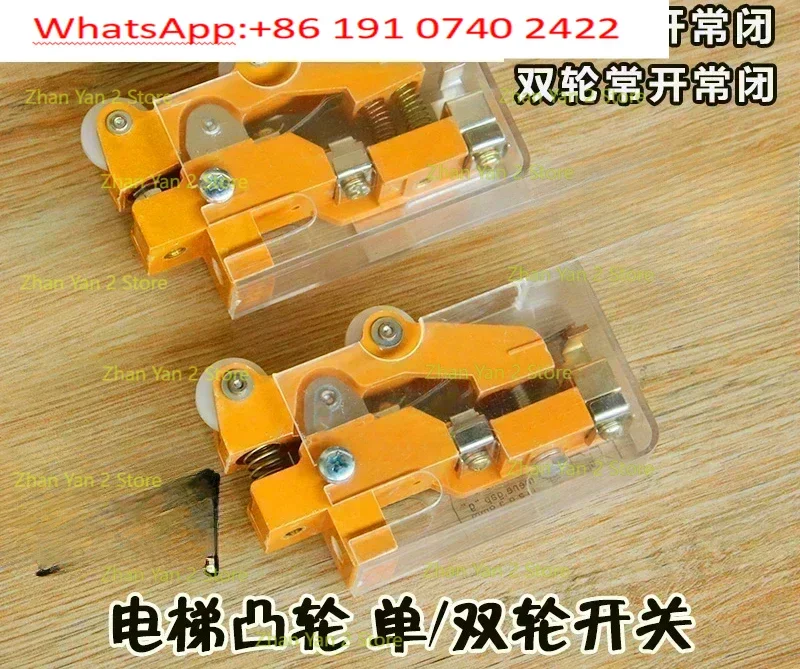 5Pcs elevator cam switch limit TKB-1A floor door TKB-1B 1D hall door double wheel single wheel roller accessories