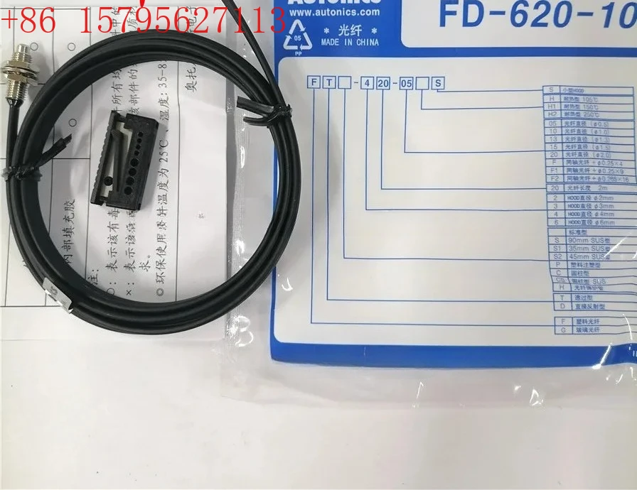 

2 шт. FD-620-10 FD-420-05 FT-420-10 FD-320-05 FT-320-05 ОпТИЧНЫЙ ДАТЧИК ВОЛОКНО Autonics, новый высококачественный