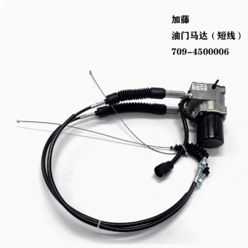 Excavator Parts Throttle Motor Suitable for Kato Short Line 709-450006