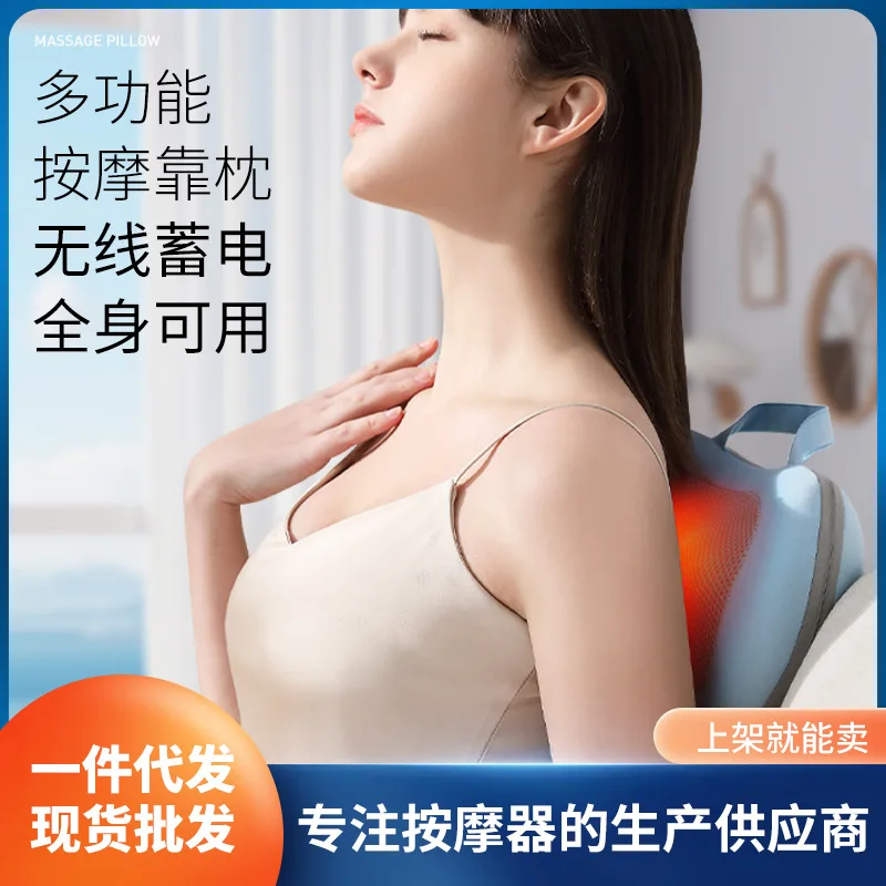 

Массажная подушка для плеч и шеи, автомобильная подушка, горячий компресс, подогрев шеи, талии, спины, многофункциональная автоматическая шейная масса