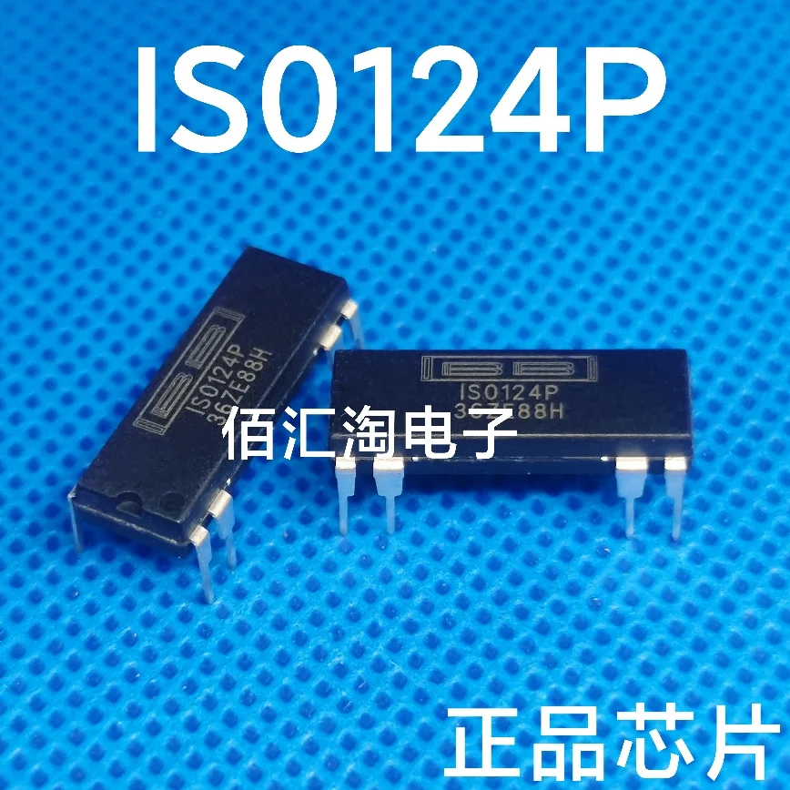 ISO124P  Brand new genuine product:PDIP-8