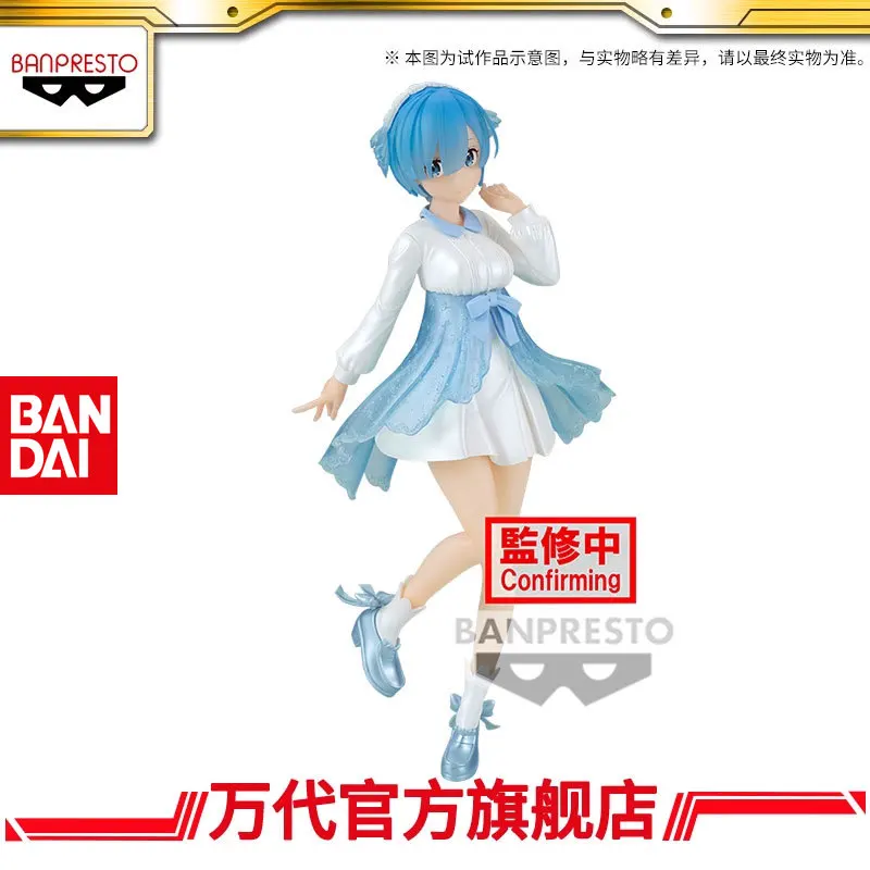 BANDAI Brand New Genuine Re:Zero Starting Life in Another World Rem Vol.2 Figure Model Is in Stock