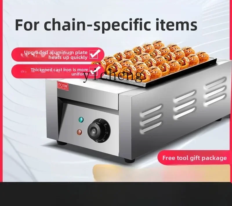 ZK octopus balls machine commercial octopus roast single plate electric heating furnace double plate baking pan