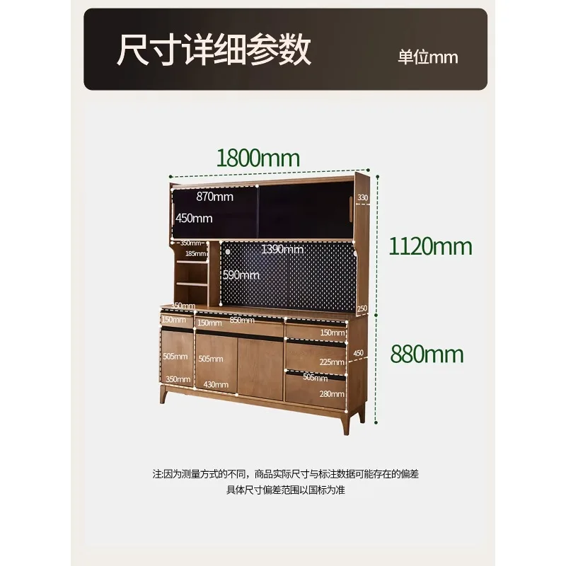 Dining Side Cabinet Against The Wall Up And Down Large-capacity Storage Cabinetx8