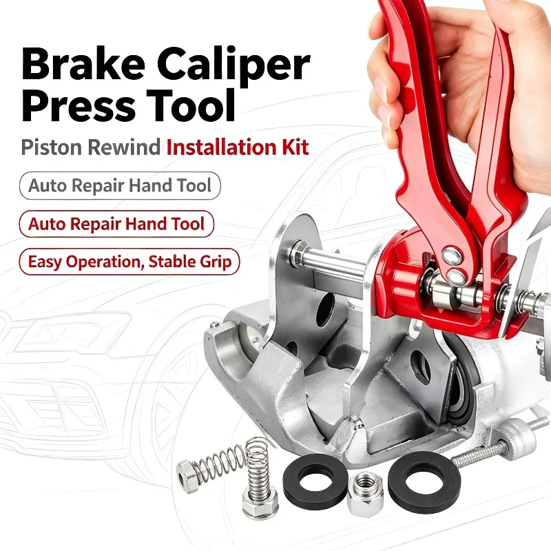 Brake Caliper Compression Tool For 29100 24300 Disc Brake, Dual Piston Brake Pad Separator Auto Maintenance Tool