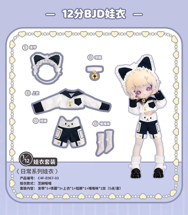 

Only Clothes Suit For Ob11 Doll Bjd Daily Series Sesame Meow Doll Clothes Skirt Handmade Doll Dress Up Set Girls Surprise Gift