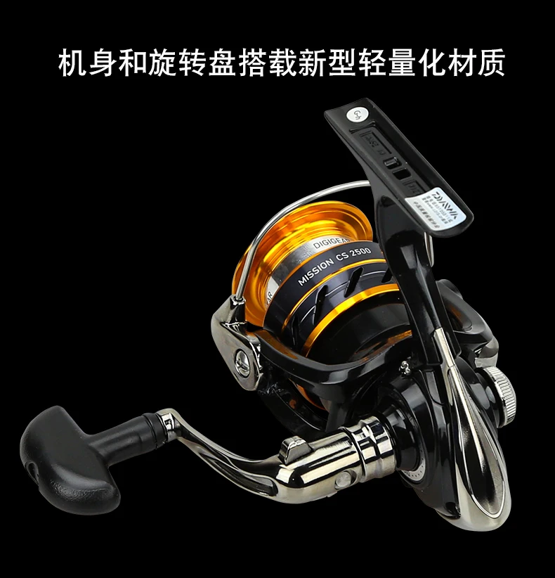 DAIWA Angelrolle MISSION CS 2000–4000, neue ABS-gefräste Aluminiumspule, 2 kg–6 kg, Leistung 3 + 1 BB – Detail 6