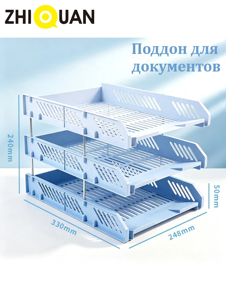 Foldable 3-Tier Gradient Plast - Letter Tray Desk review and price